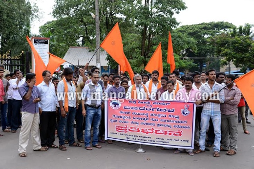 Bhajrangdal protest 1
